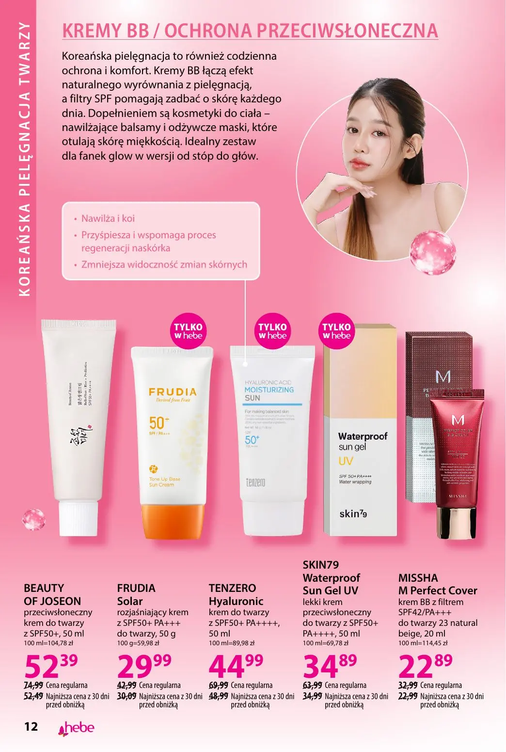 gazetka promocyjna hebe Piękna skóra w każdym wieku - Strona 12