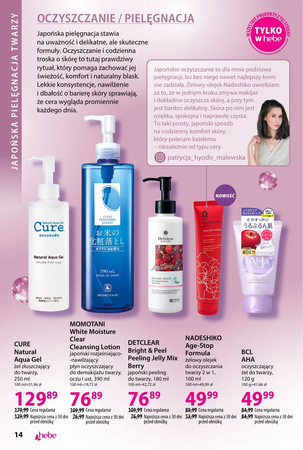 gazetka promocyjna hebe Piękna skóra w każdym wieku - Strona 14