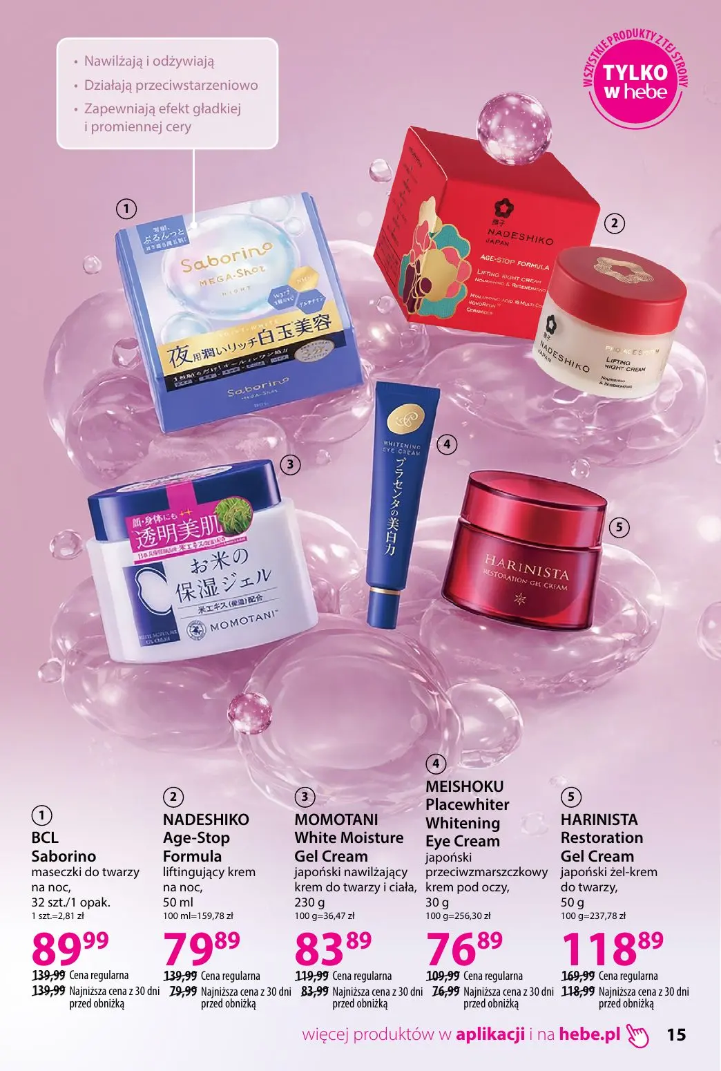 gazetka promocyjna hebe Piękna skóra w każdym wieku - Strona 15