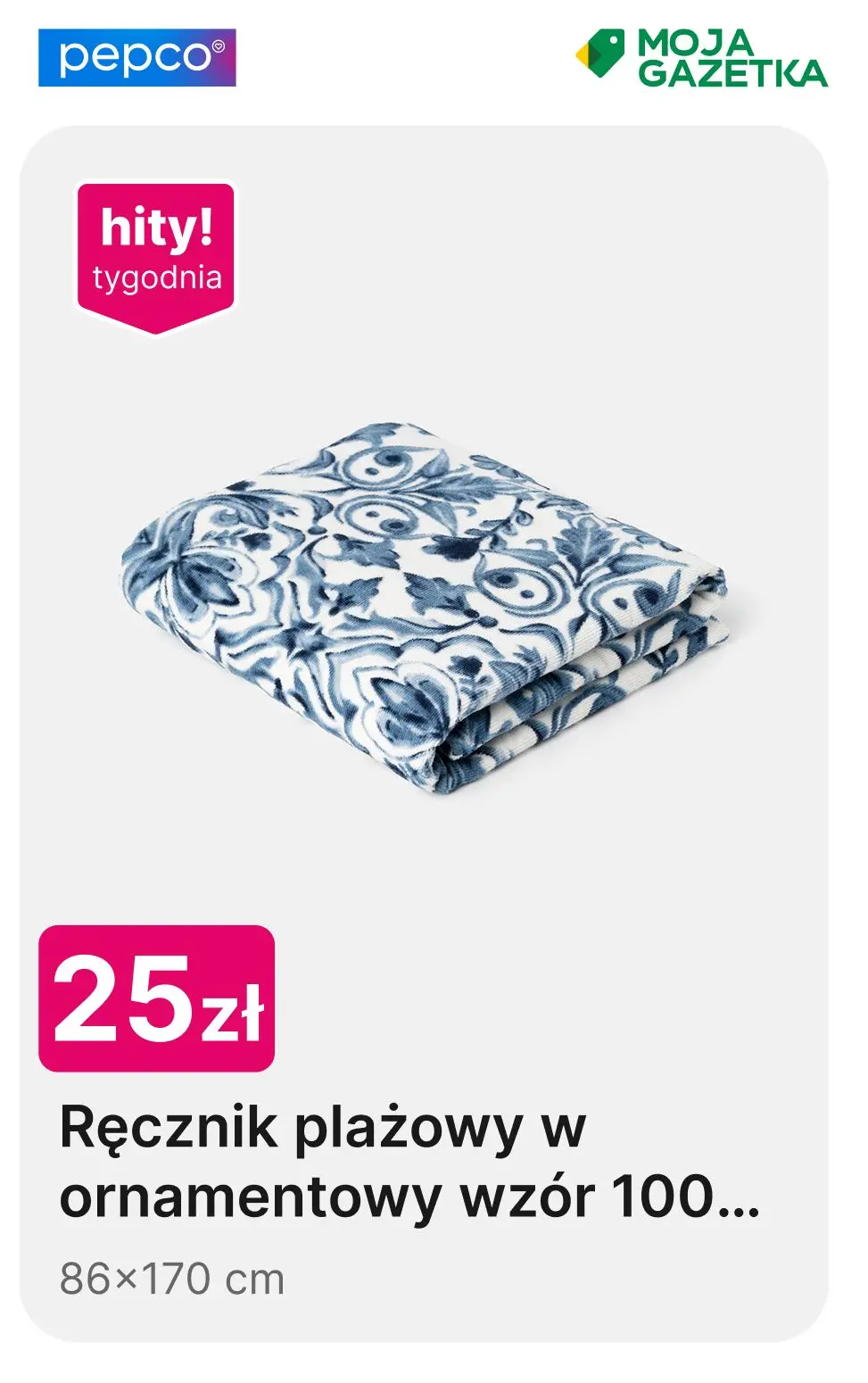 gazetka promocyjna PEPCO Cytrynowy dom - Strona 19