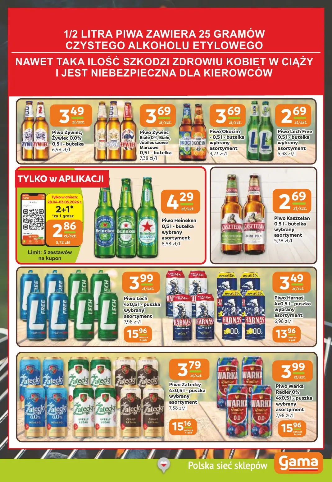 gazetka promocyjna Gama Cała gama oszczędności - Strona 11