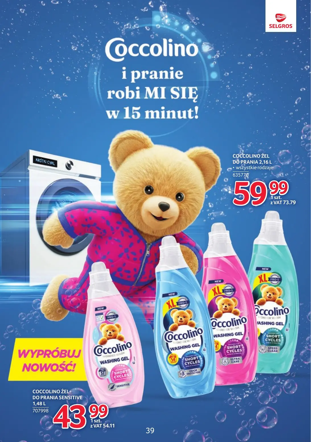 gazetka promocyjna SELGROS Markowe Produkty - Strona 33