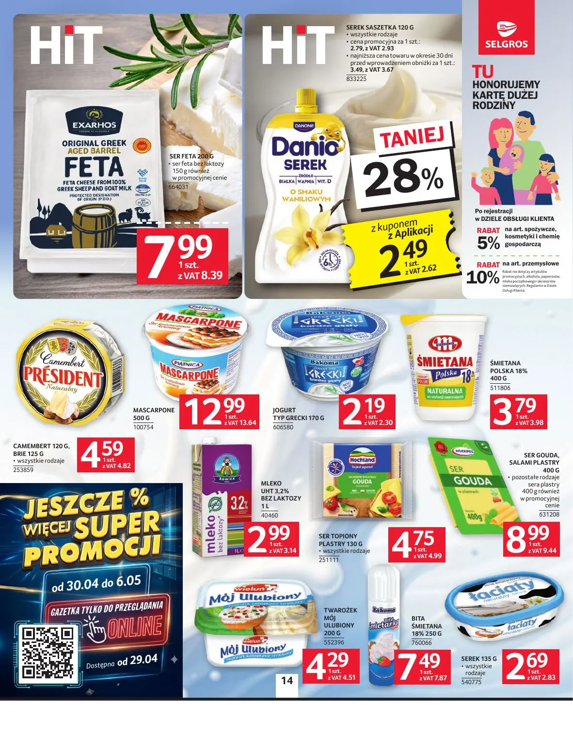 gazetka promocyjna SELGROS Oferta Spożywcza
 - Strona 14