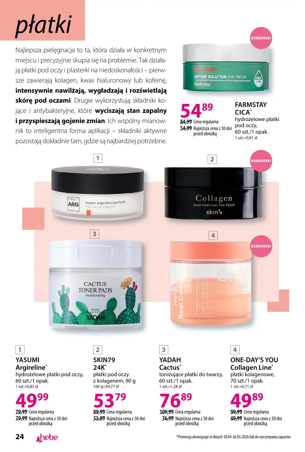 gazetka promocyjna hebe TRENDY - Strona 24