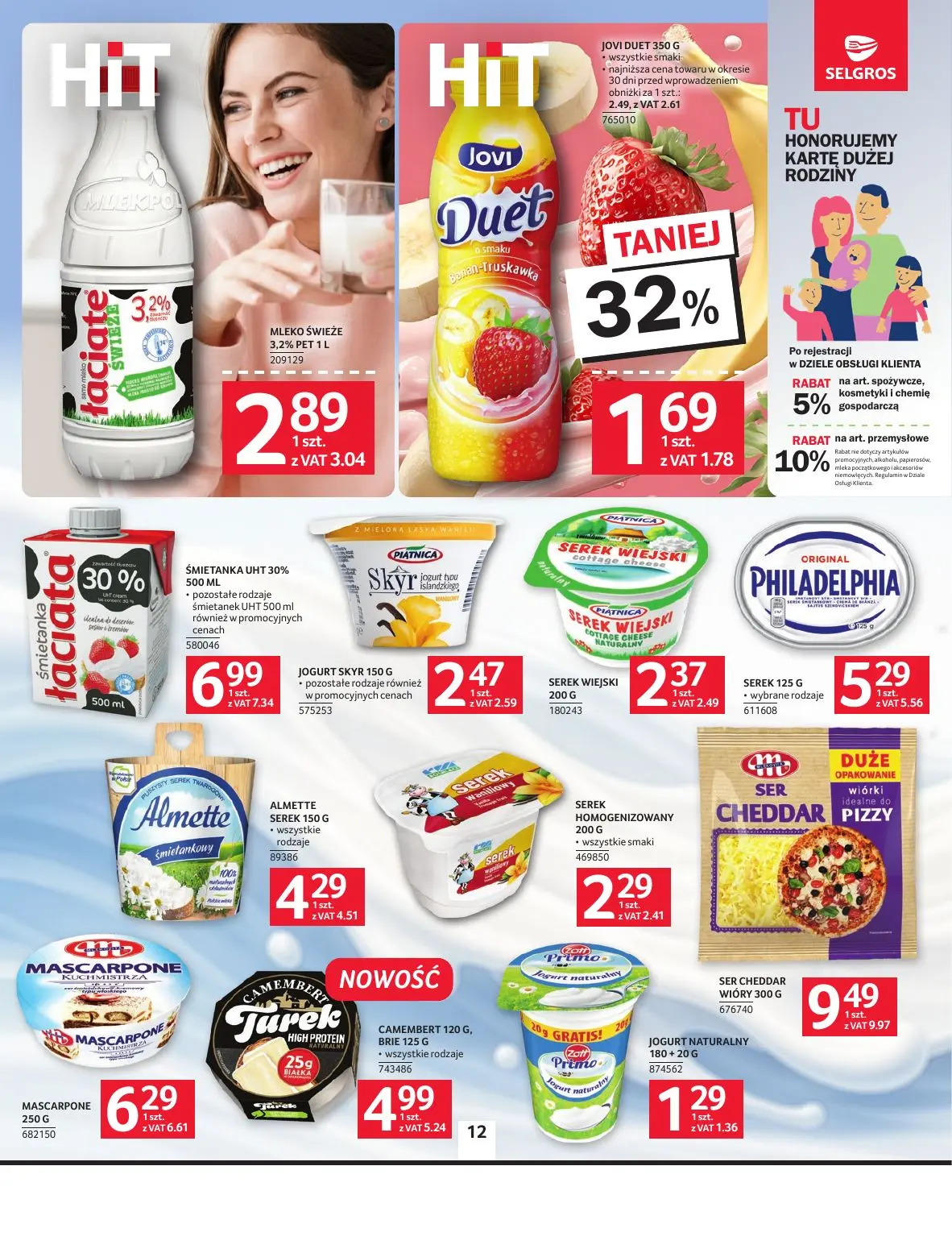 gazetka promocyjna SELGROS Oferta Spożywcza - Strona 12