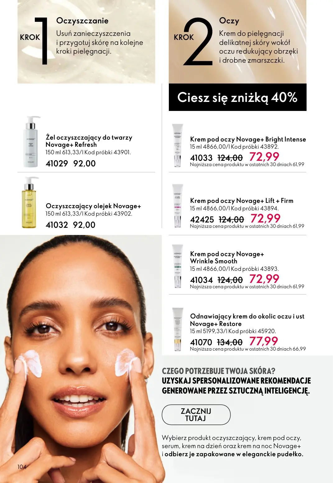 gazetka promocyjna ORIFLAME Pielęgnacja skóry, którą ona pokocha - Strona 104