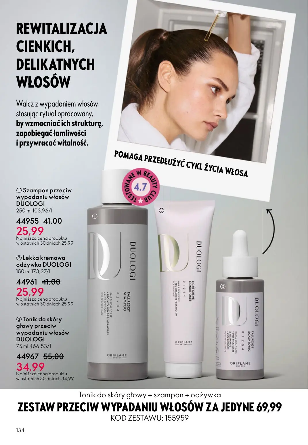 gazetka promocyjna ORIFLAME Pielęgnacja skóry, którą ona pokocha - Strona 134