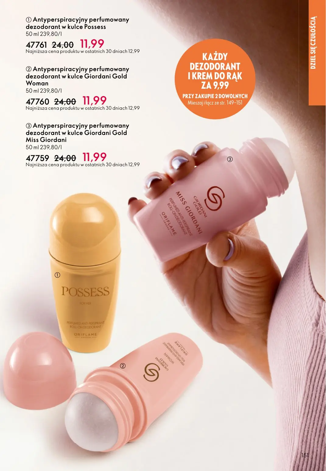 gazetka promocyjna ORIFLAME Pielęgnacja skóry, którą ona pokocha - Strona 151