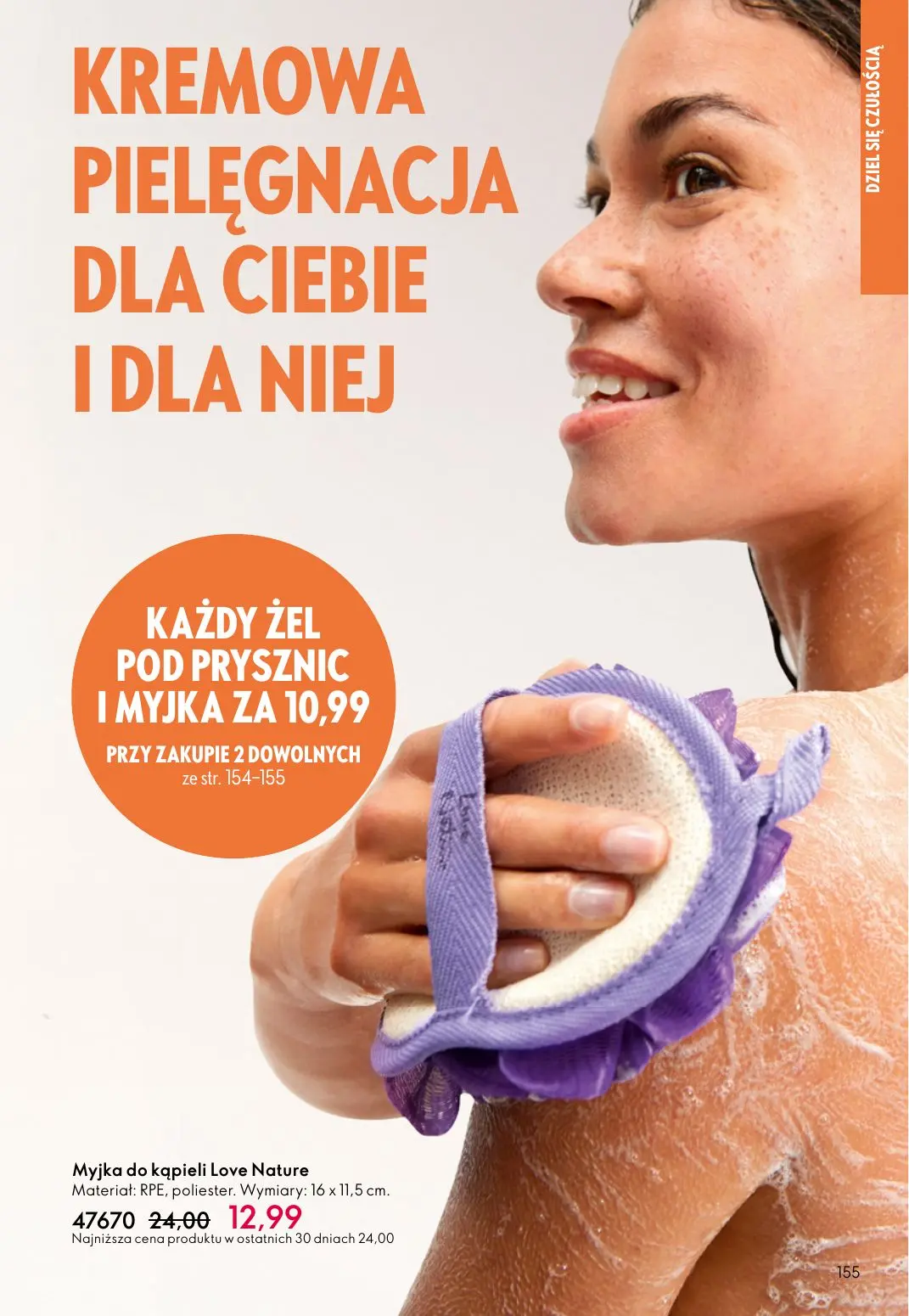 gazetka promocyjna ORIFLAME Pielęgnacja skóry, którą ona pokocha - Strona 155