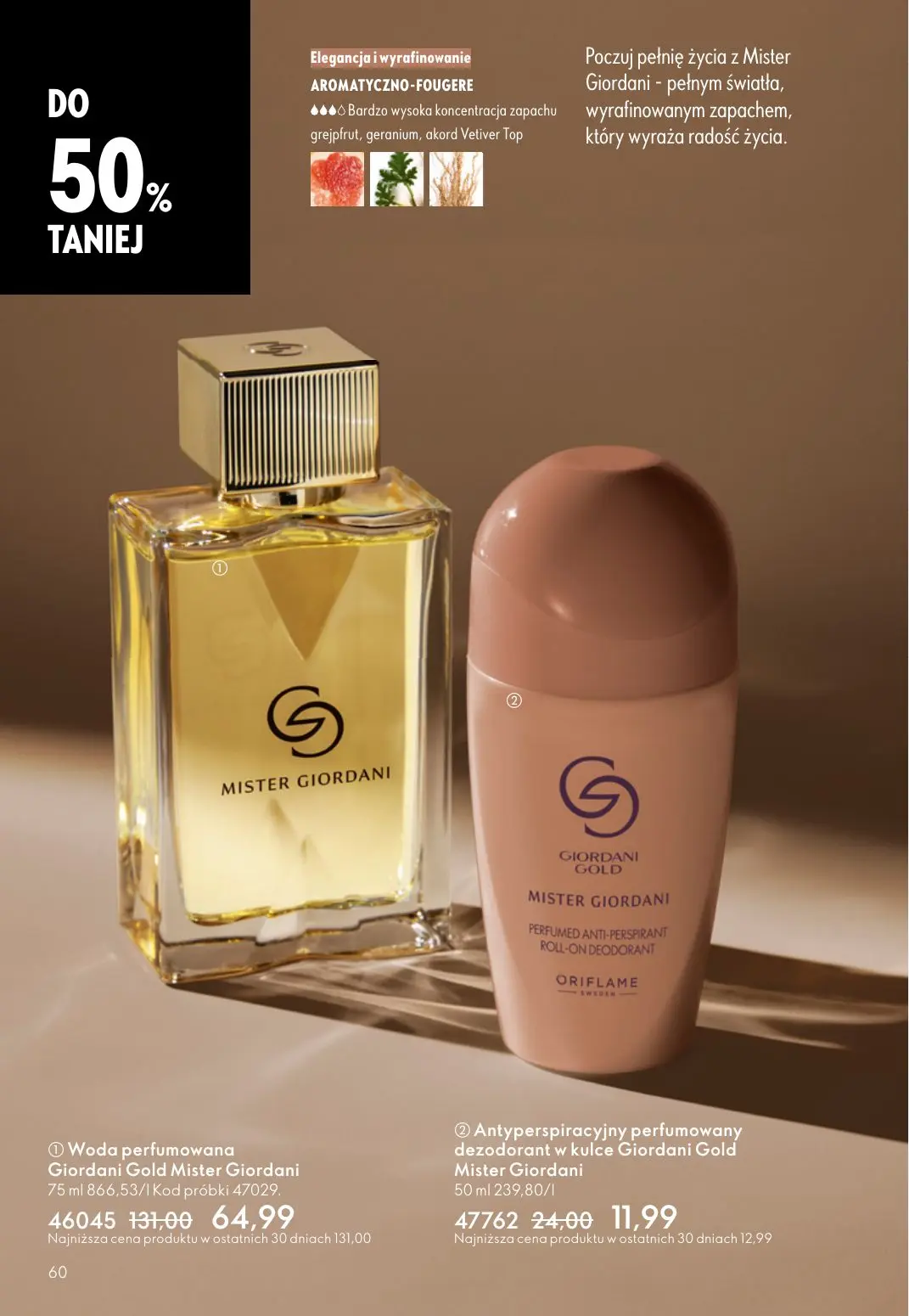 gazetka promocyjna ORIFLAME Pielęgnacja skóry, którą ona pokocha - Strona 60