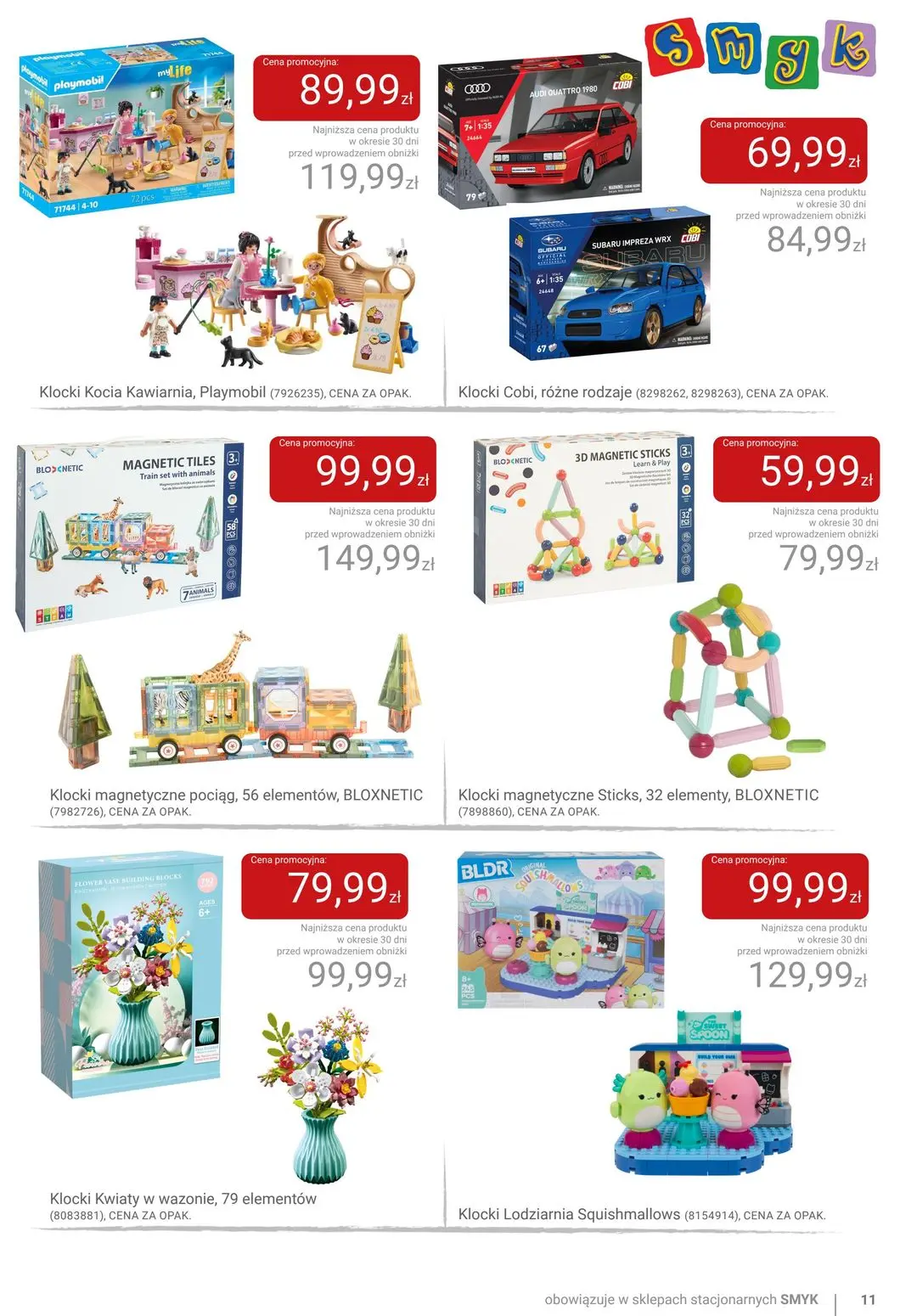 gazetka promocyjna Smyk Dzień Dziecka - Strona 11