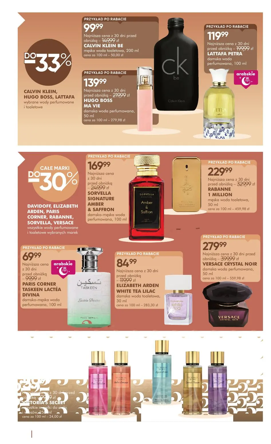 gazetka promocyjna SUPER-PHARM 25 lat - Strona 14