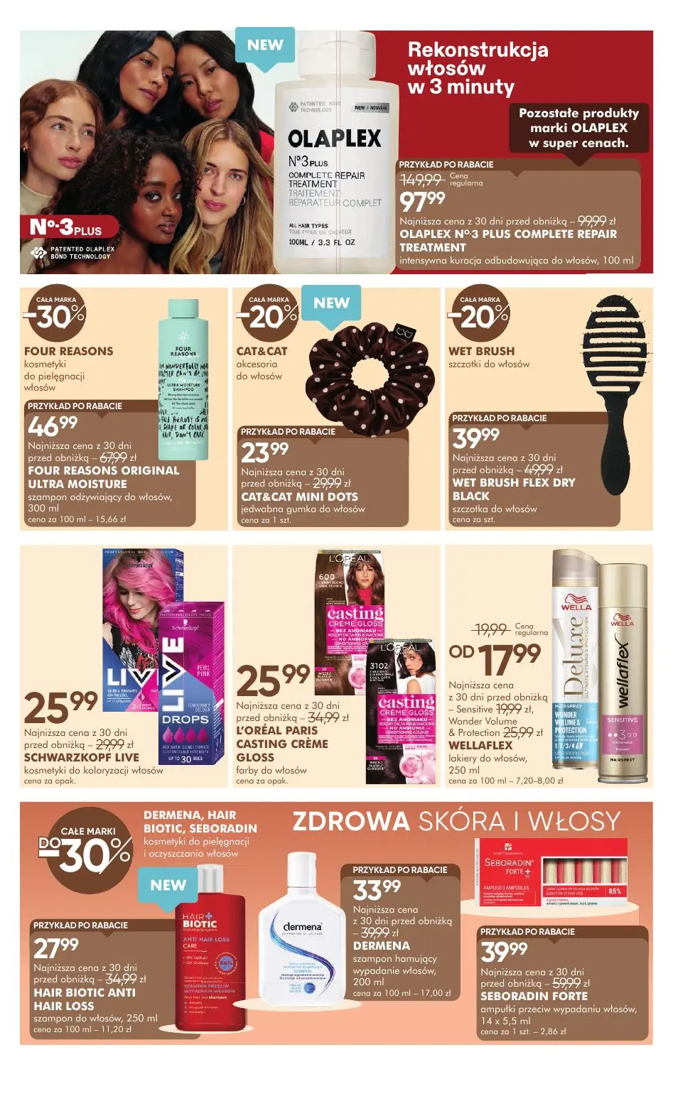 gazetka promocyjna SUPER-PHARM 25 lat - Strona 16