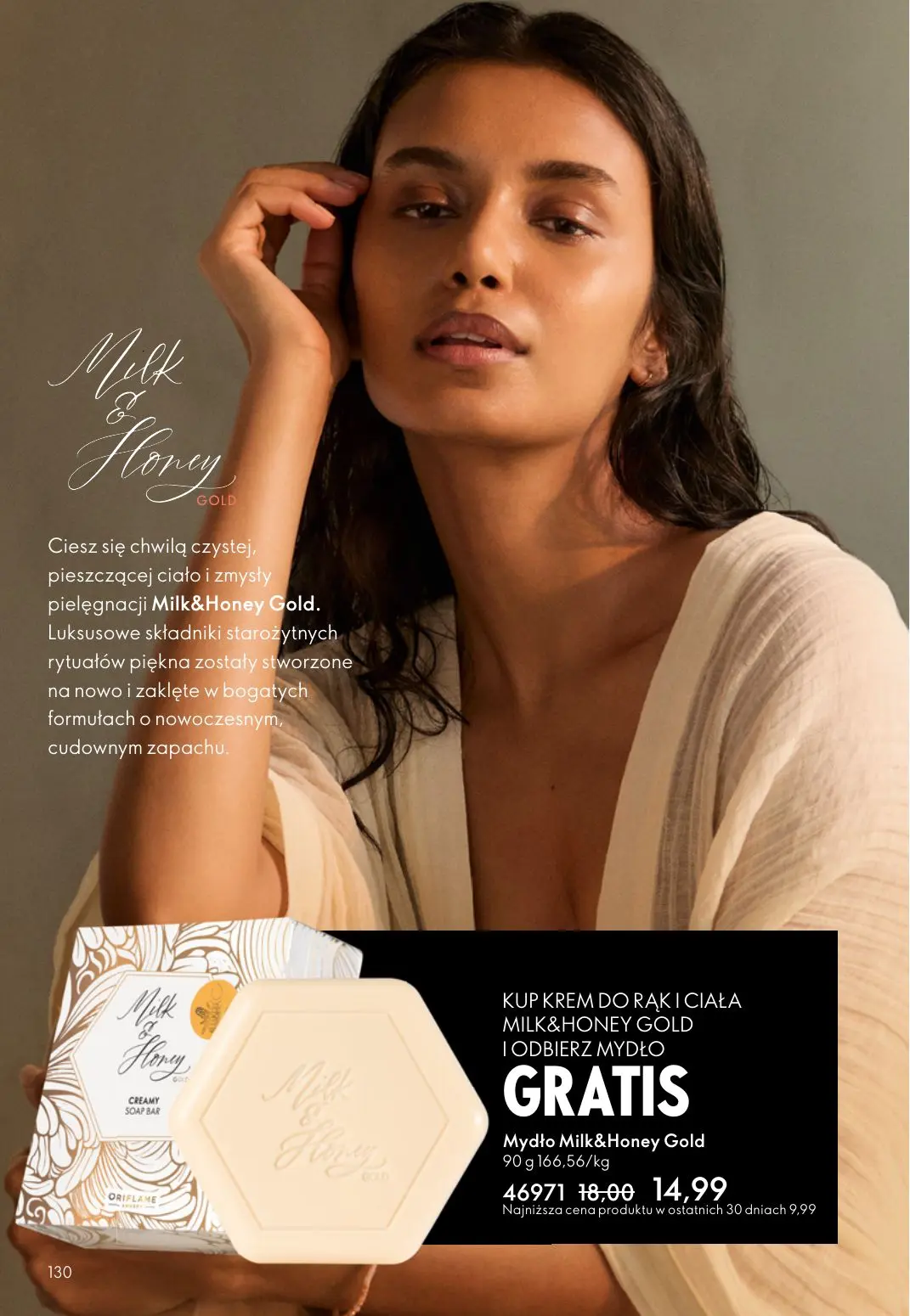 gazetka promocyjna ORIFLAME Słoneczne podróże - Strona 130