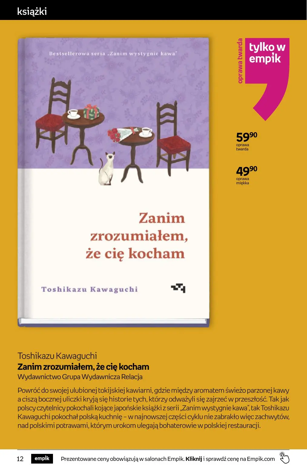 gazetka promocyjna Empik Tom kultury - Strona 12
