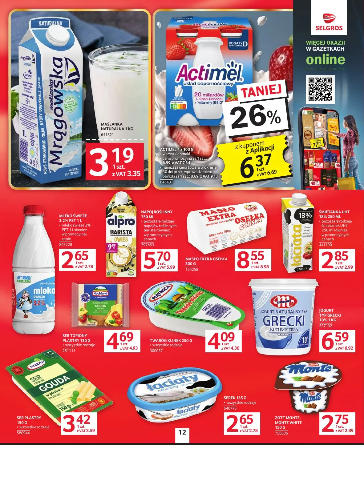 gazetka promocyjna SELGROS Oferta Spożywcza - Strona 12