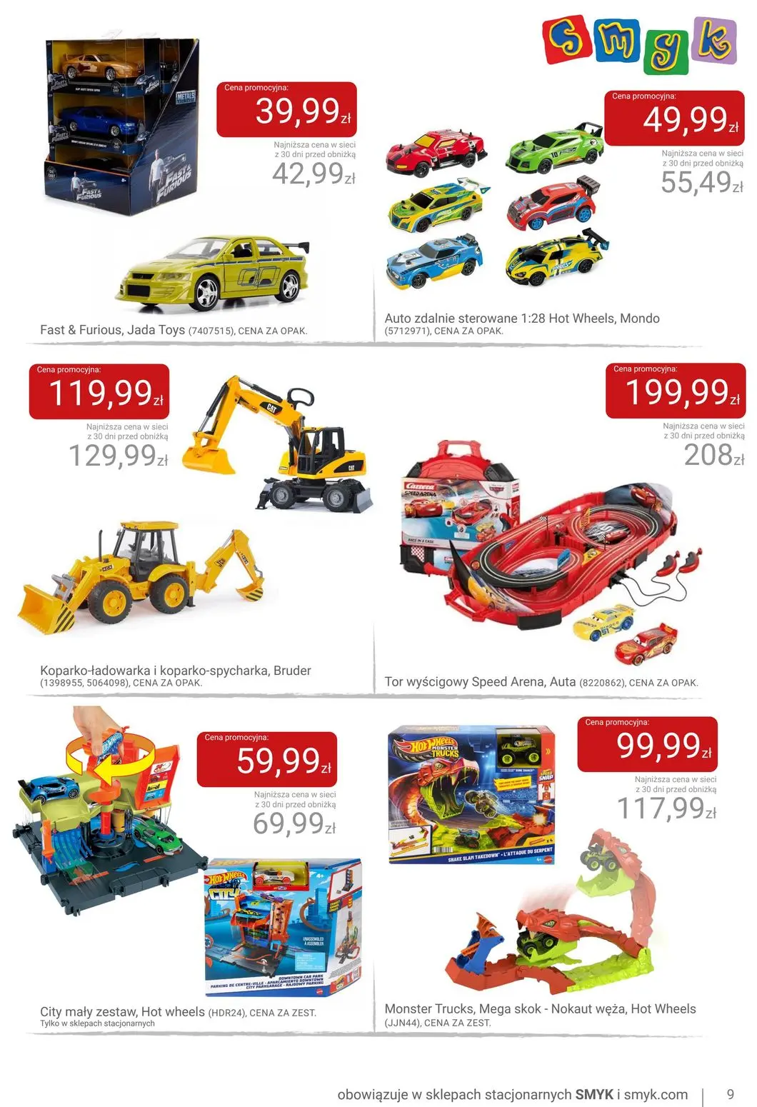 gazetka promocyjna Smyk Katalog Lato 2026 - Strona 9