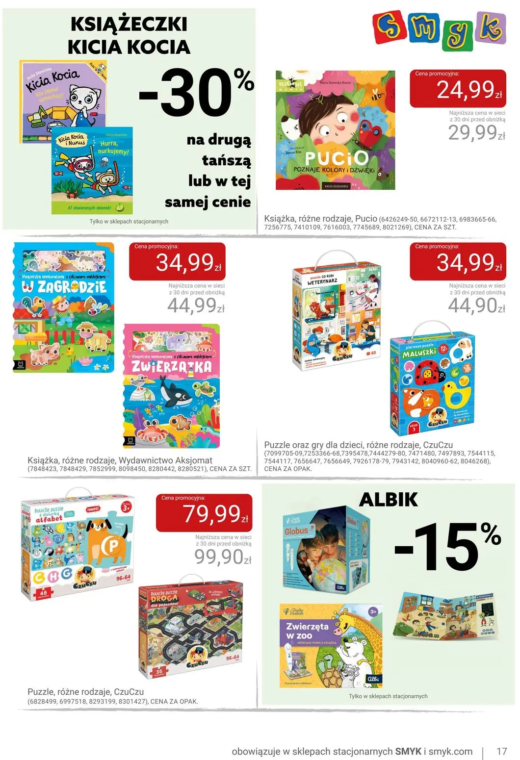 gazetka promocyjna Smyk Katalog Lato 2026 - Strona 17