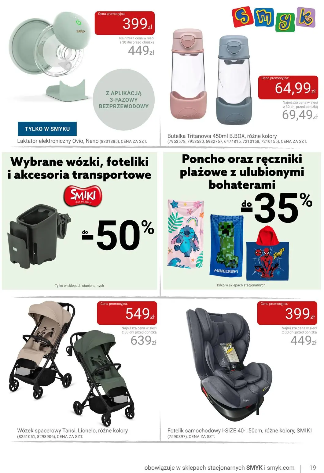 gazetka promocyjna Smyk Katalog Lato 2026 - Strona 19