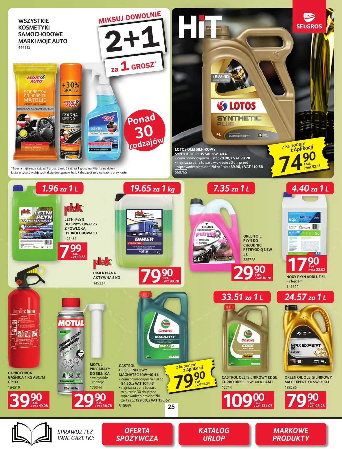 gazetka promocyjna SELGROS Oferta przemysłowa - Strona 27