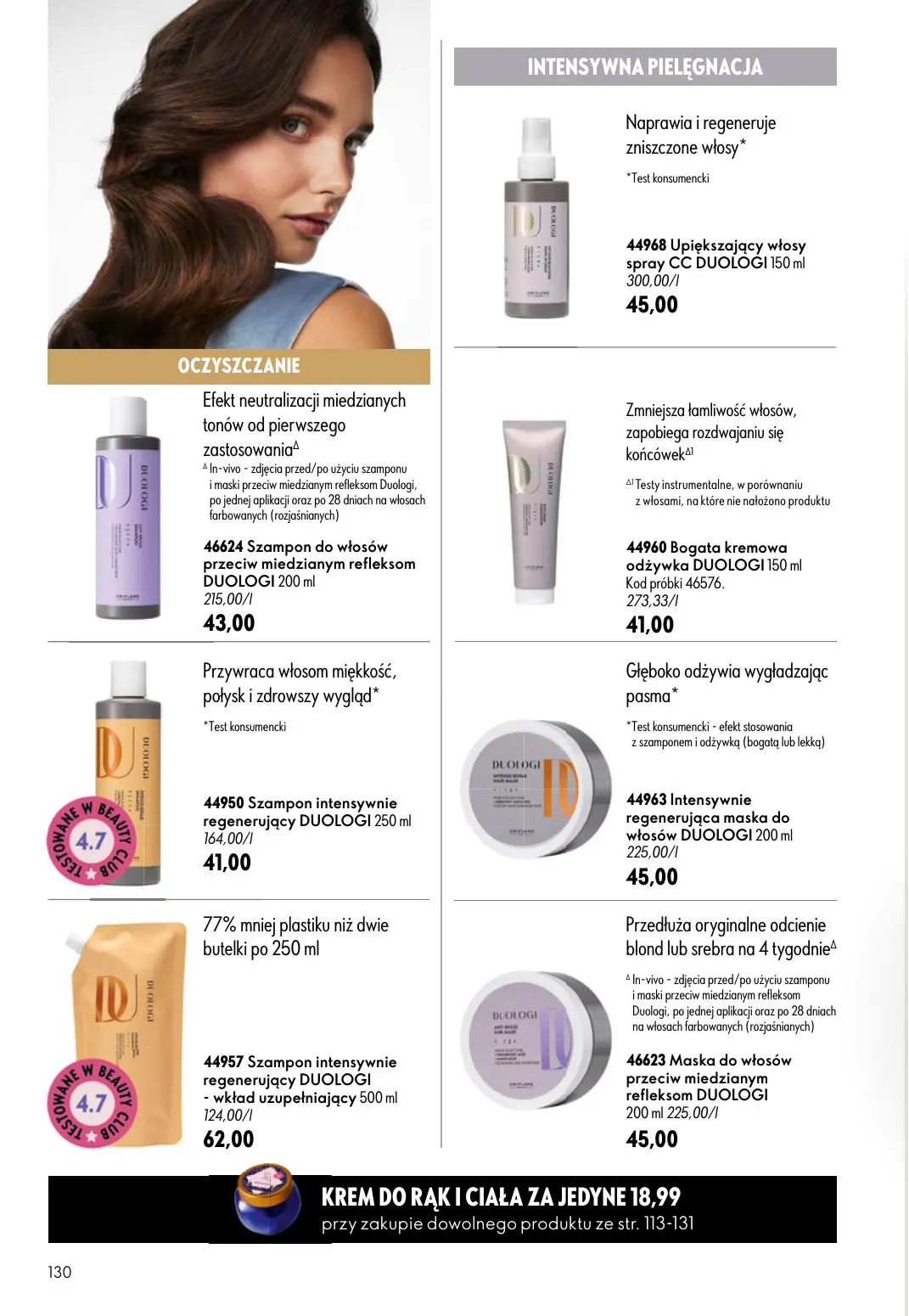 gazetka promocyjna ORIFLAME Wystarczy dodać mgiełkę! - Strona 130