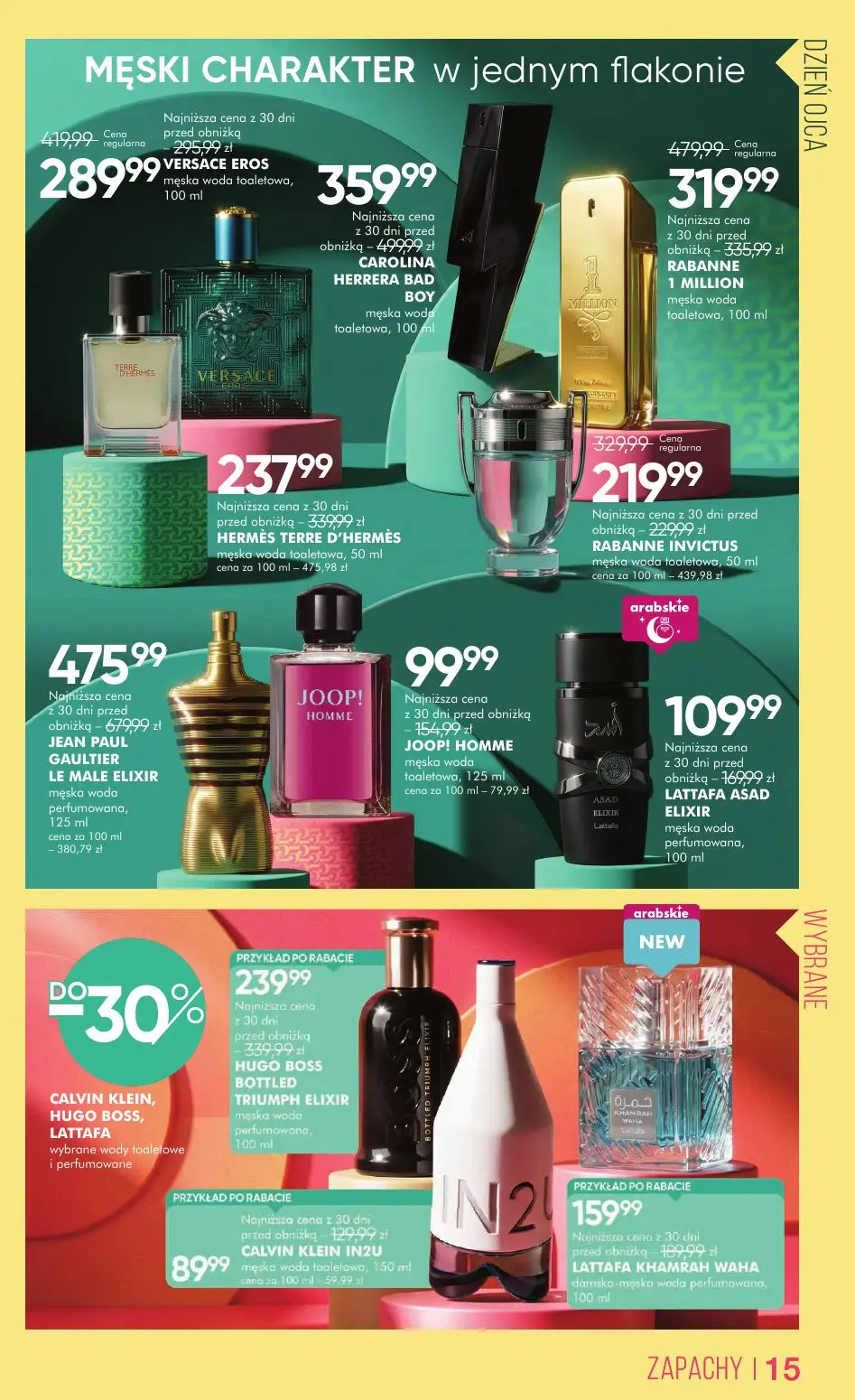gazetka promocyjna SUPER-PHARM SALE - Strona 15