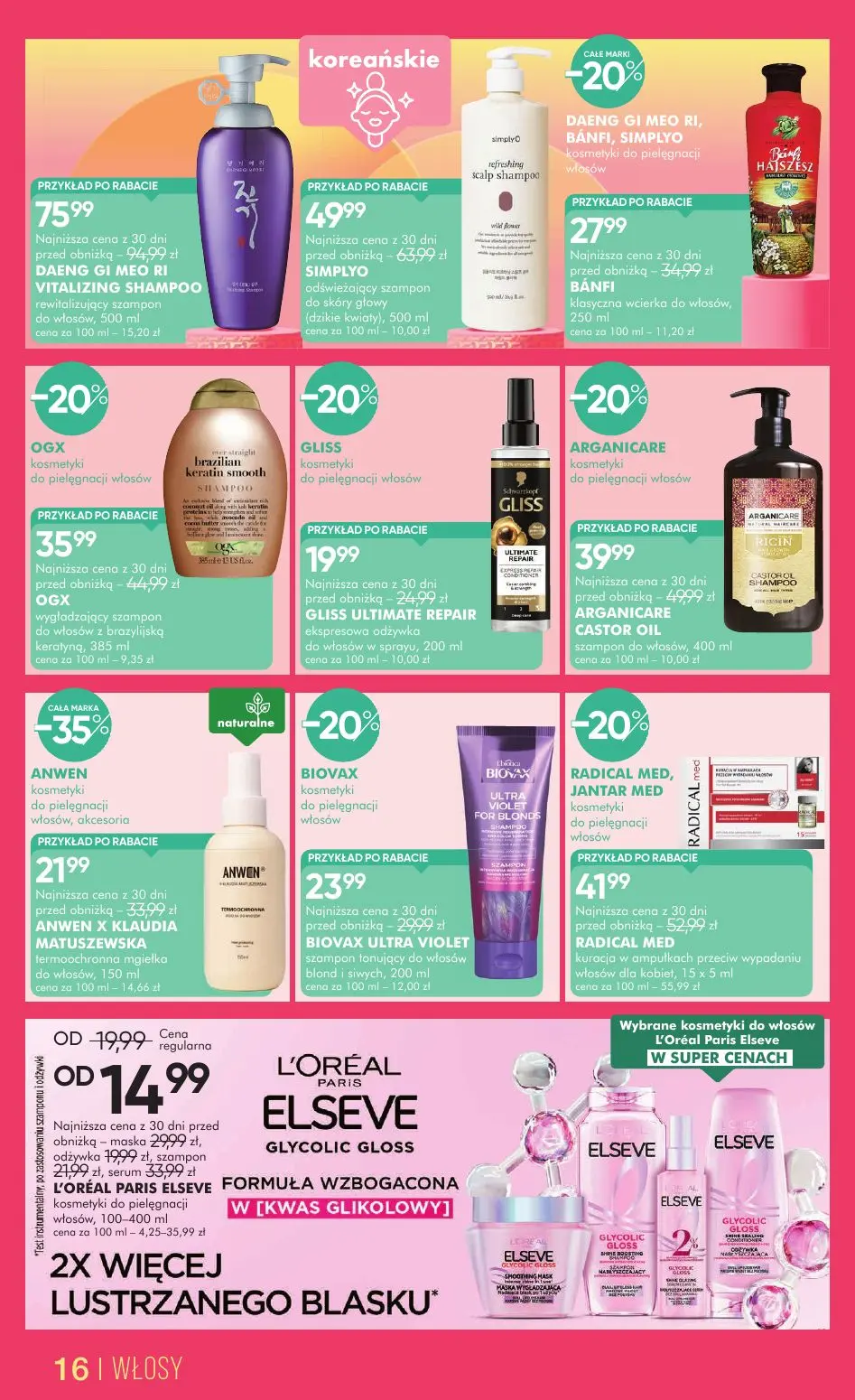gazetka promocyjna SUPER-PHARM SALE - Strona 16