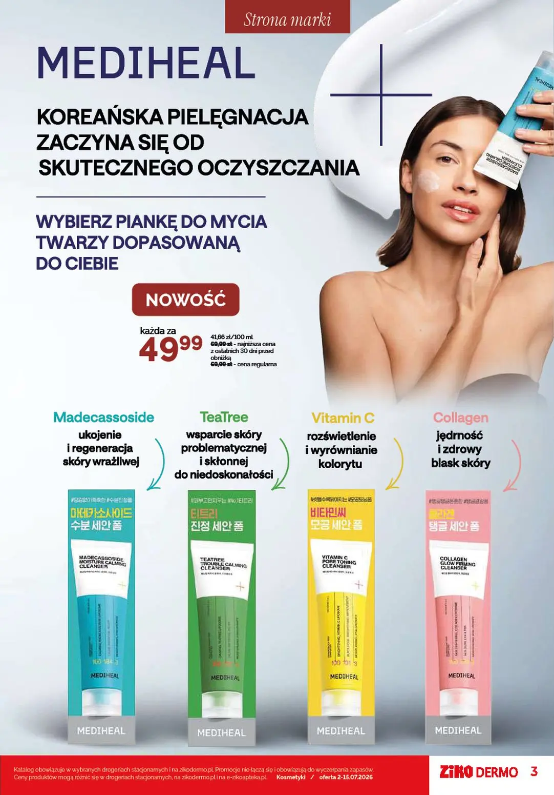 gazetka promocyjna Ziko Twoje miejsce na ukojenie
 - Strona 3