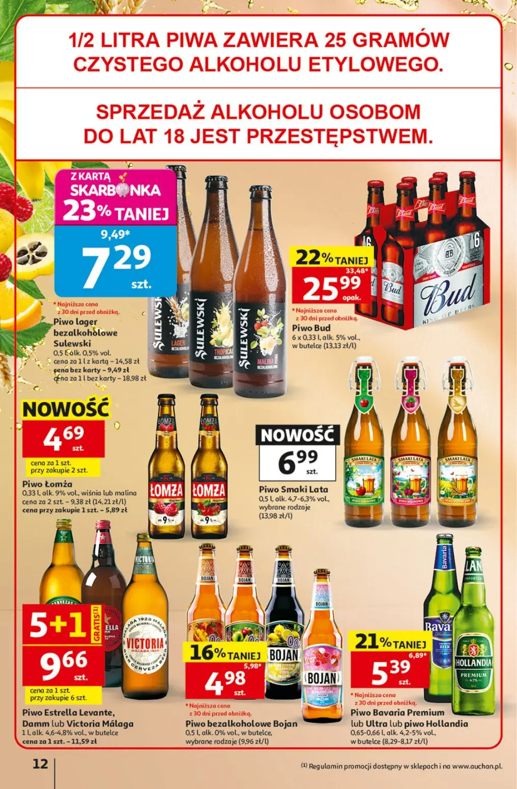 gazetka promocyjna Auchan Oszczędni łapią wakacyjne okazje  - Strona 12