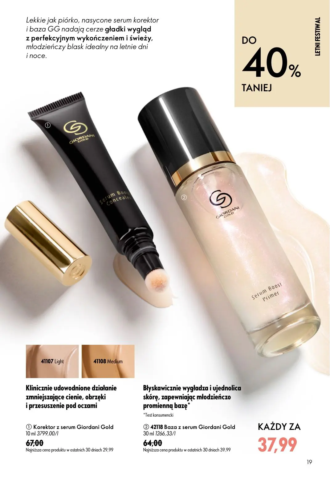 gazetka promocyjna ORIFLAME Natychmiastowy połysk i trwały kolor - Strona 19