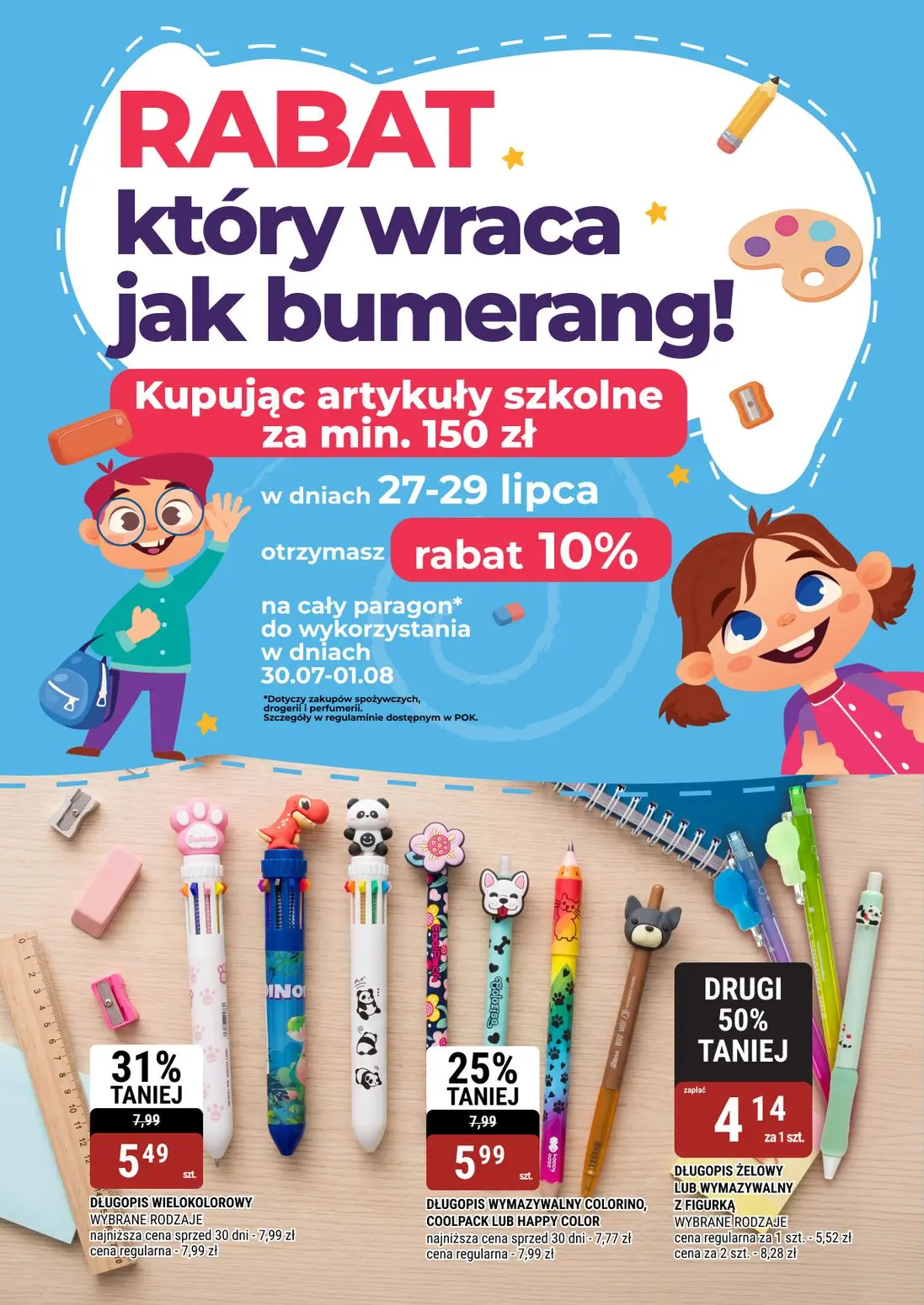 gazetka promocyjna bi1 Katalog Szkoła - Strona 3