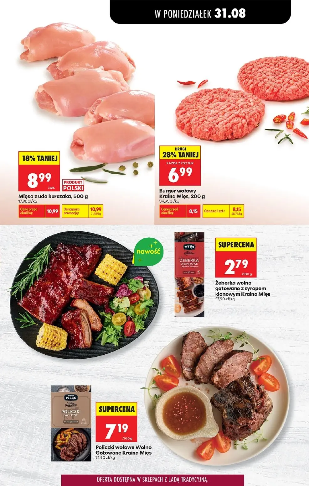 gazetka promocyjna Biedronka Lada tradycyjna. Od poniedziałku - Strona 57