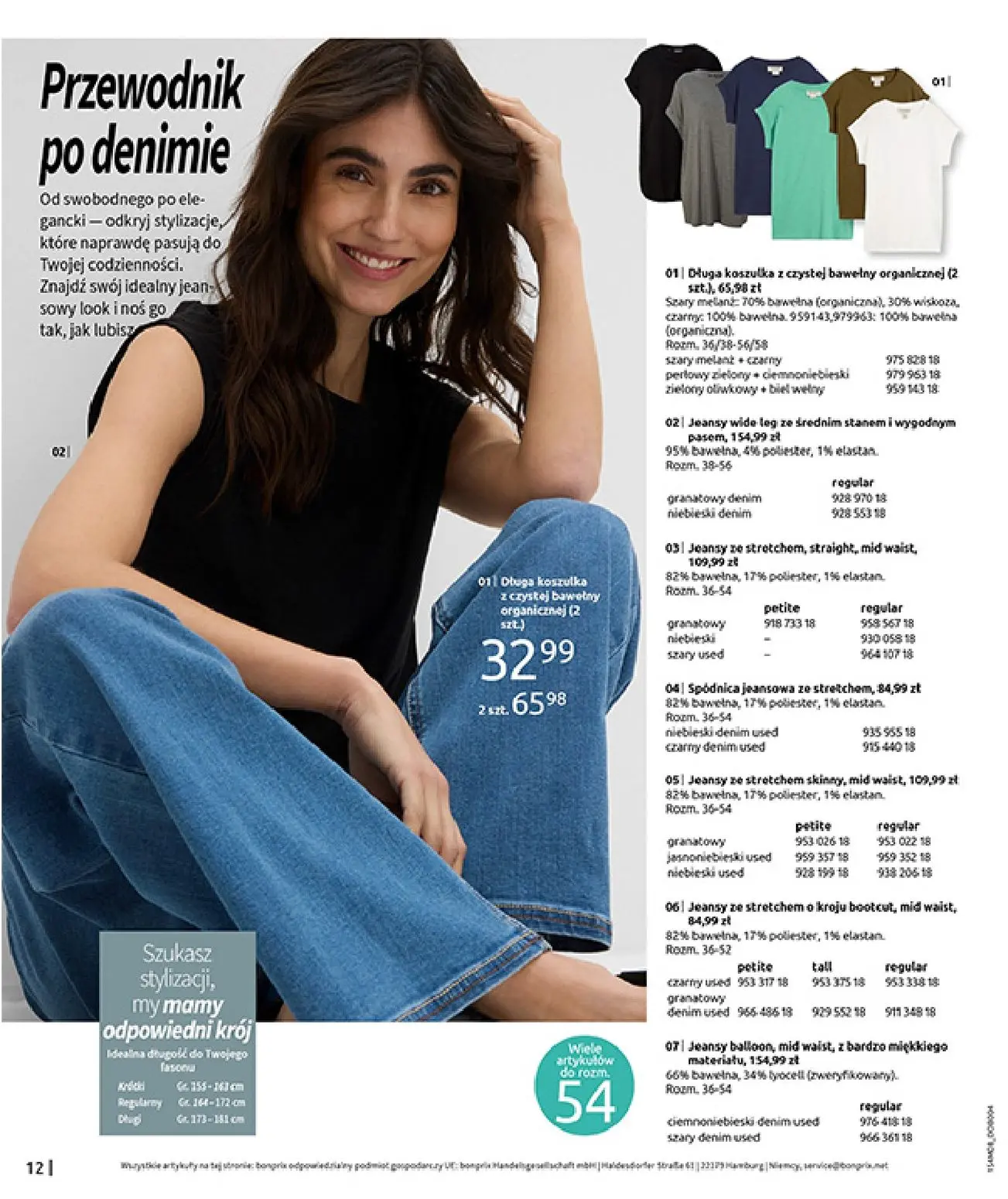 gazetka promocyjna bonprix DENIM CLUB - Strona 14