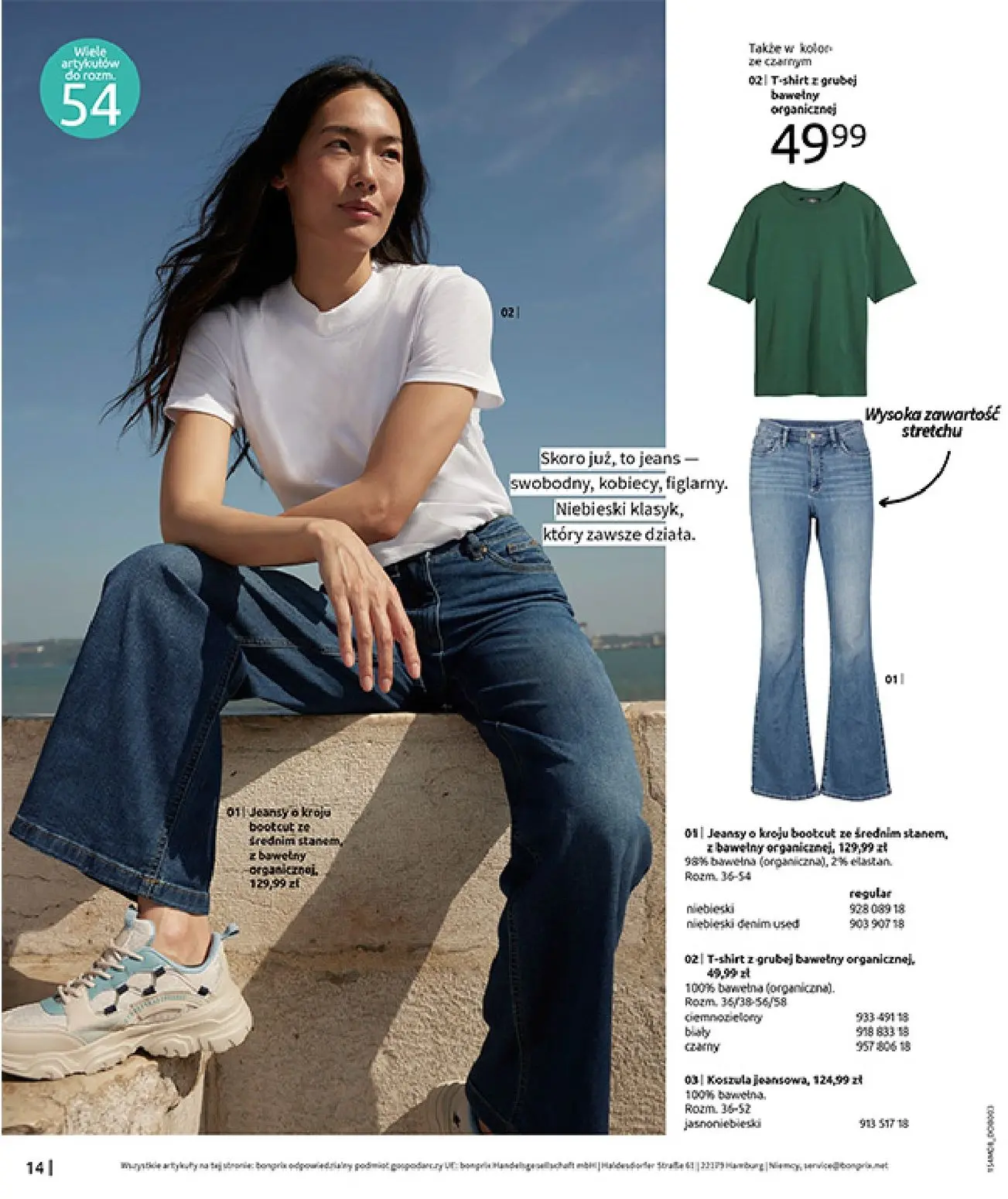 gazetka promocyjna bonprix DENIM CLUB - Strona 16