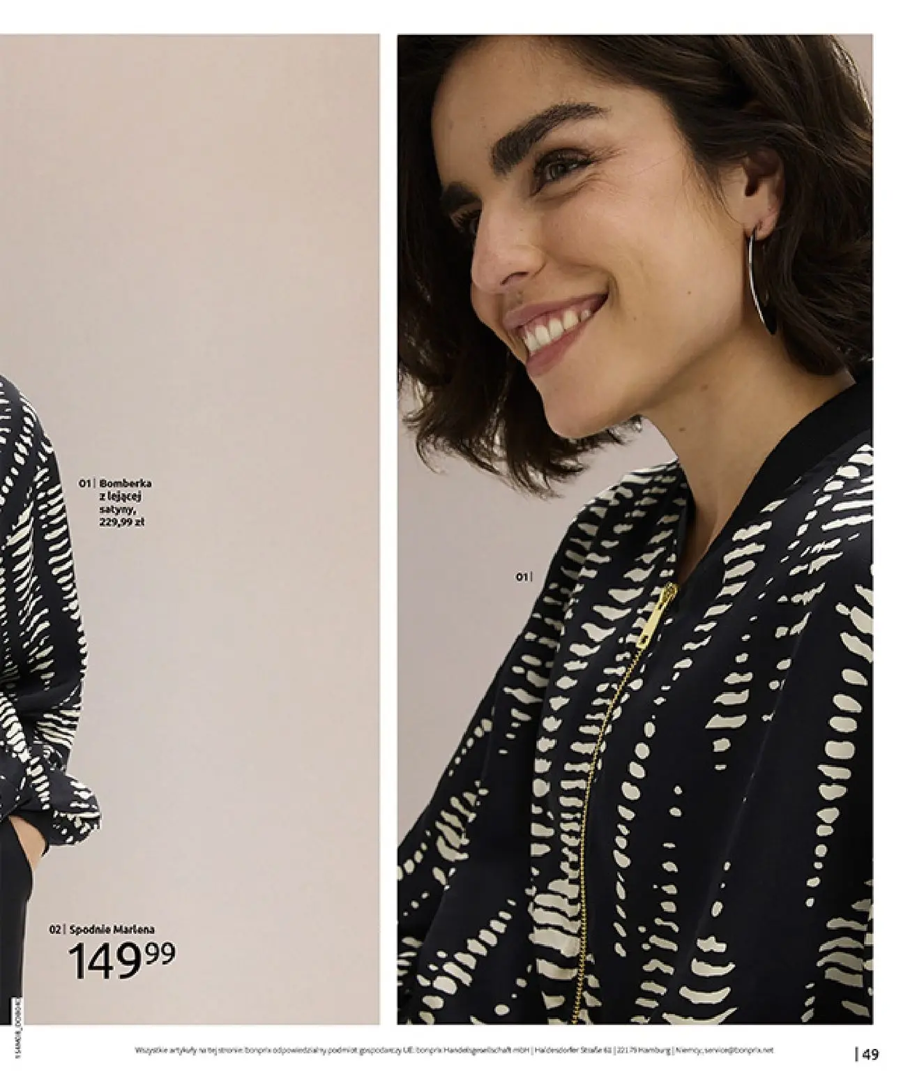 gazetka promocyjna bonprix DENIM CLUB - Strona 51