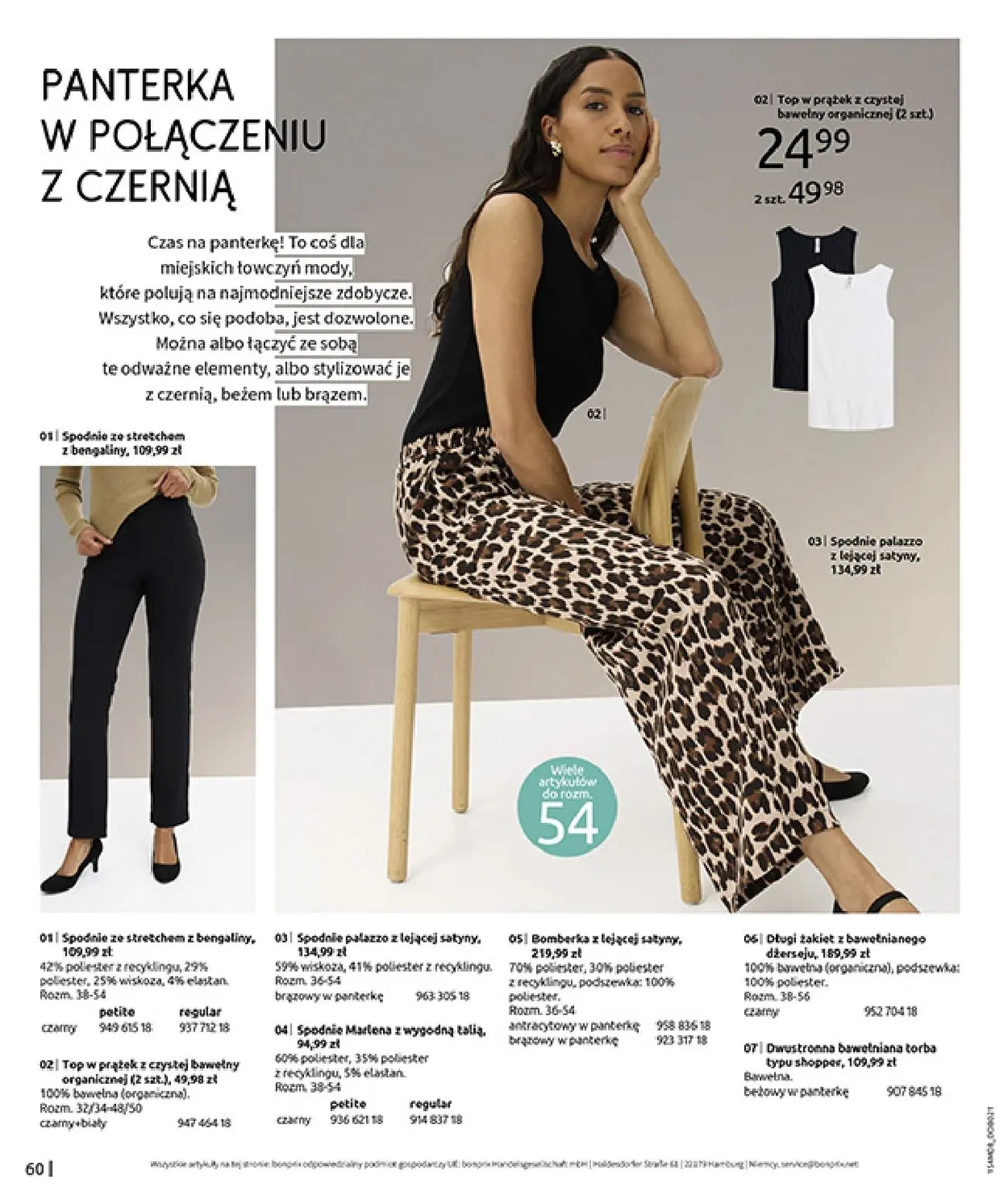 gazetka promocyjna bonprix DENIM CLUB - Strona 62
