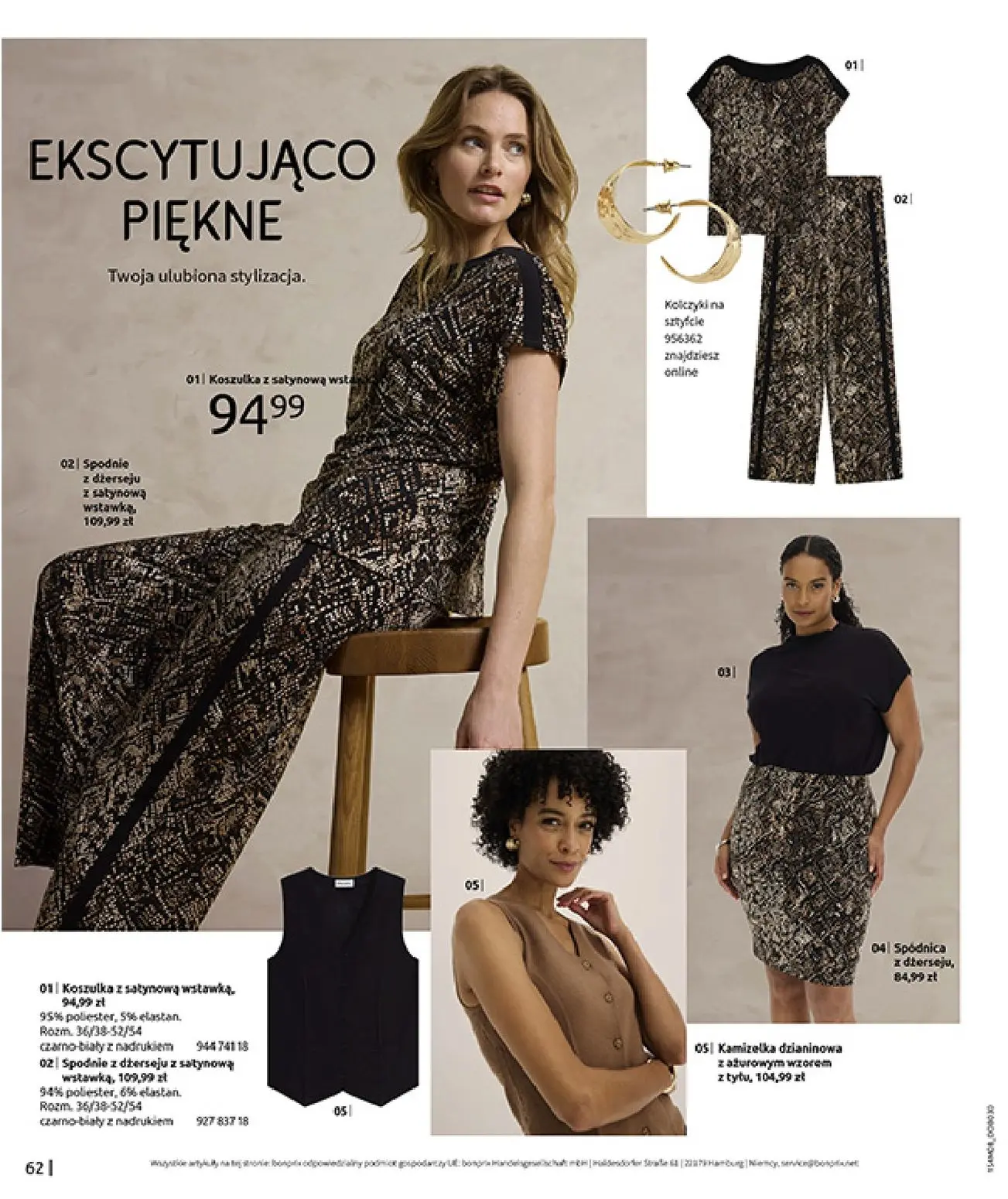 gazetka promocyjna bonprix DENIM CLUB - Strona 64