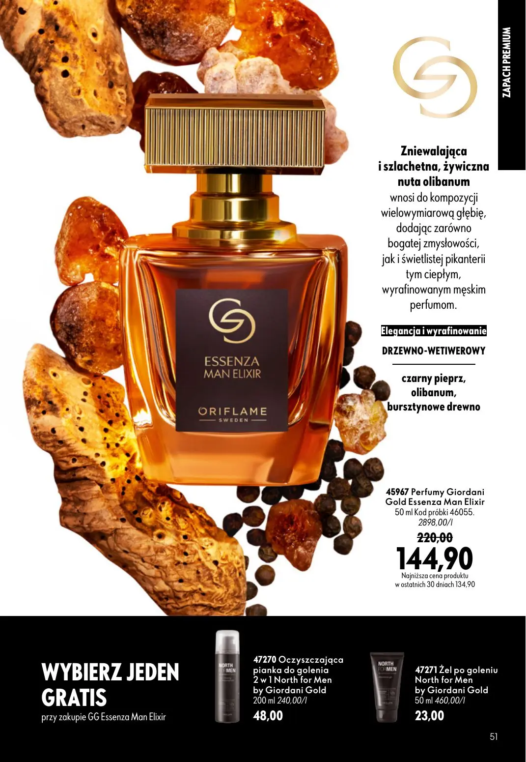 gazetka promocyjna ORIFLAME Stworzony z Wami dla piękna rzęs - Strona 51