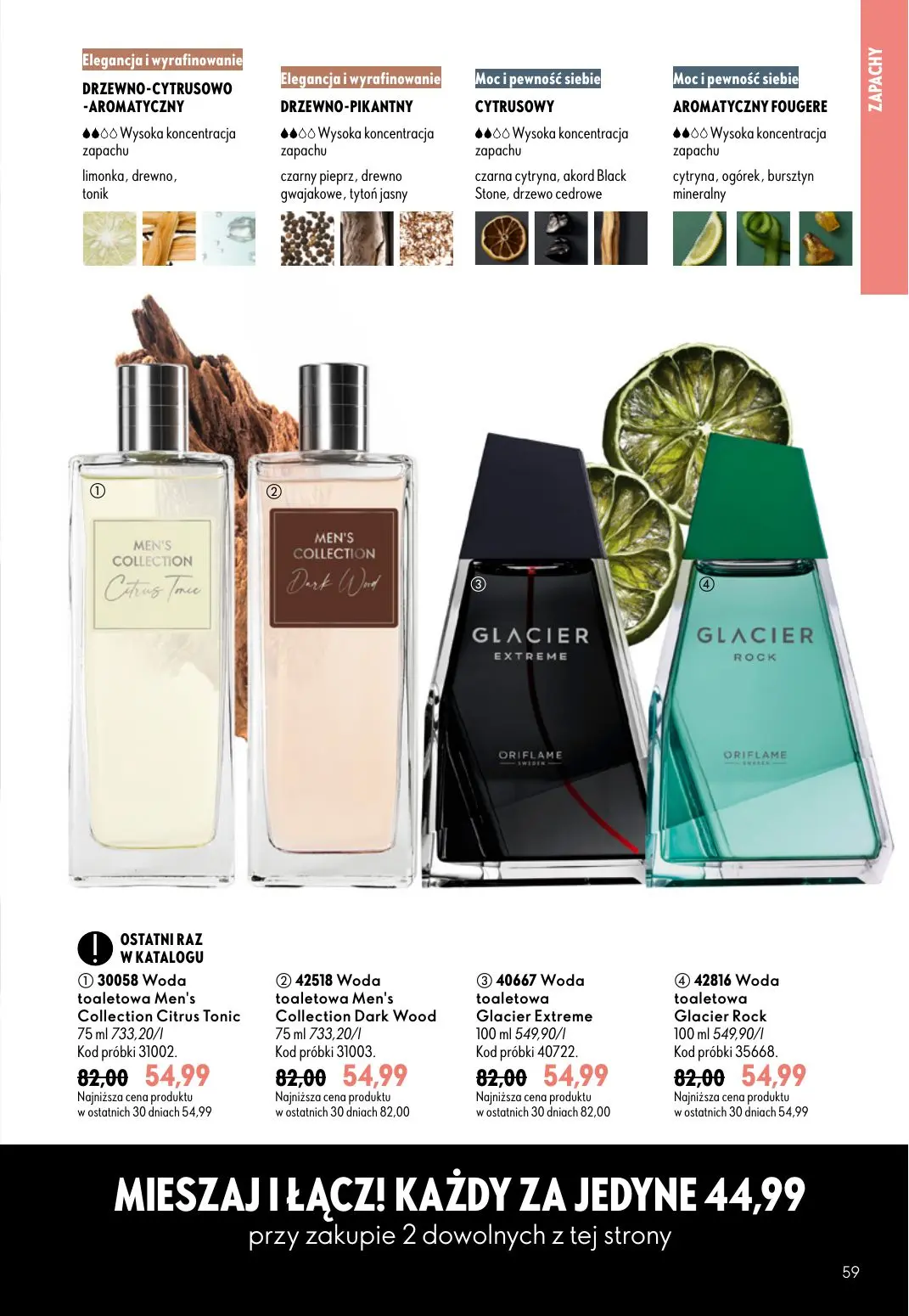 gazetka promocyjna ORIFLAME Stworzony z Wami dla piękna rzęs - Strona 59