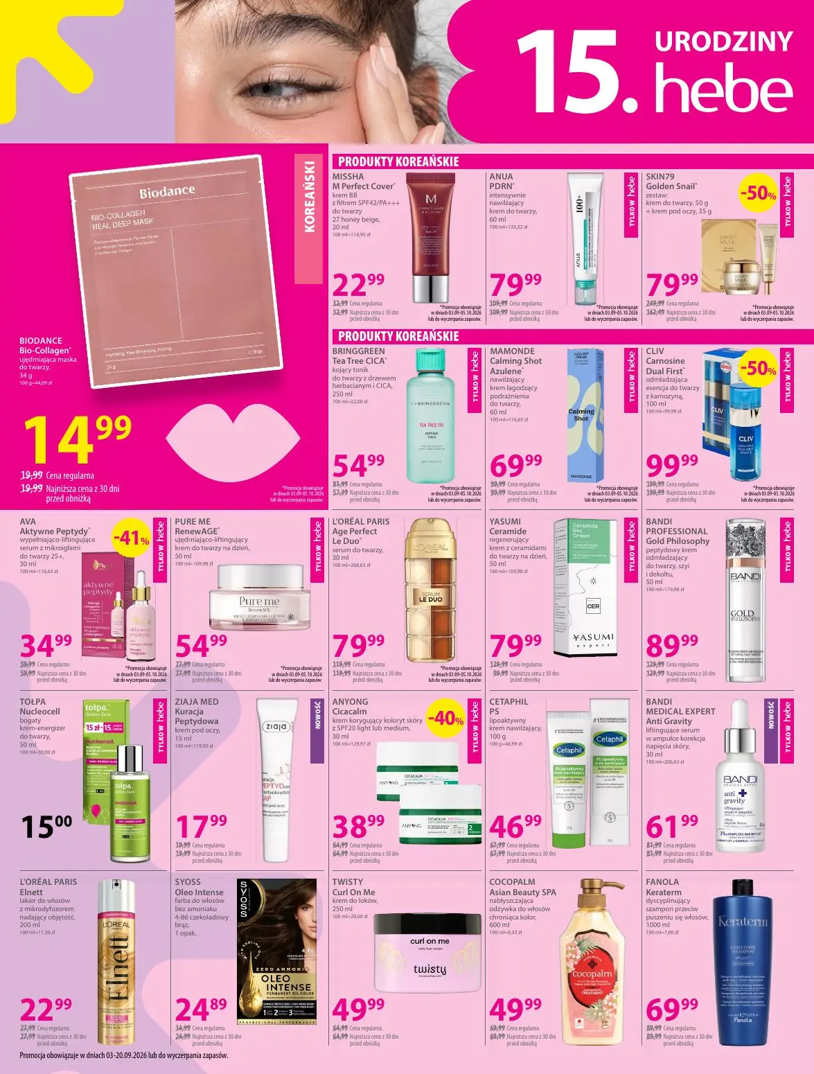 gazetka promocyjna hebe 15 urodziny - Strona 2