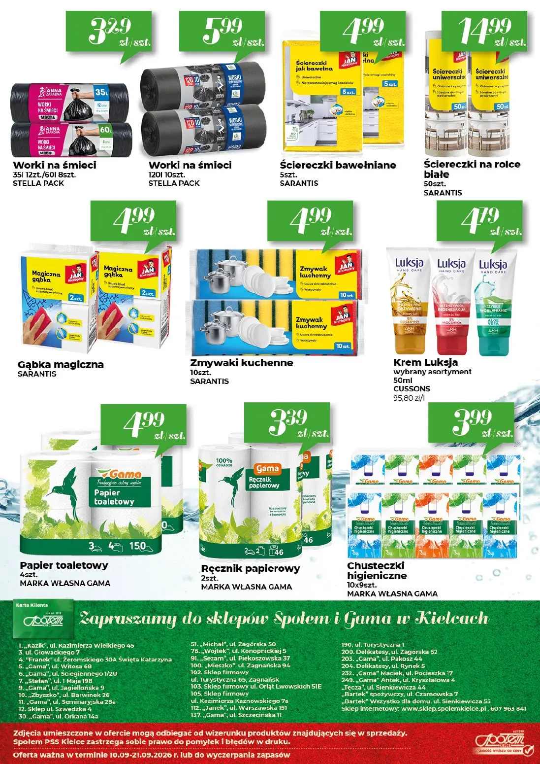 gazetka promocyjna Społem Kielce  - Strona 16