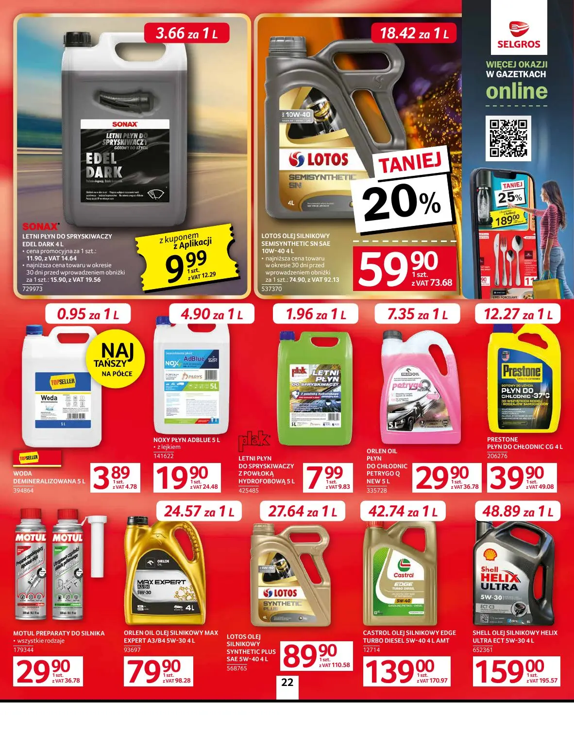 gazetka promocyjna SELGROS Oferta przemysłowa - Strona 24