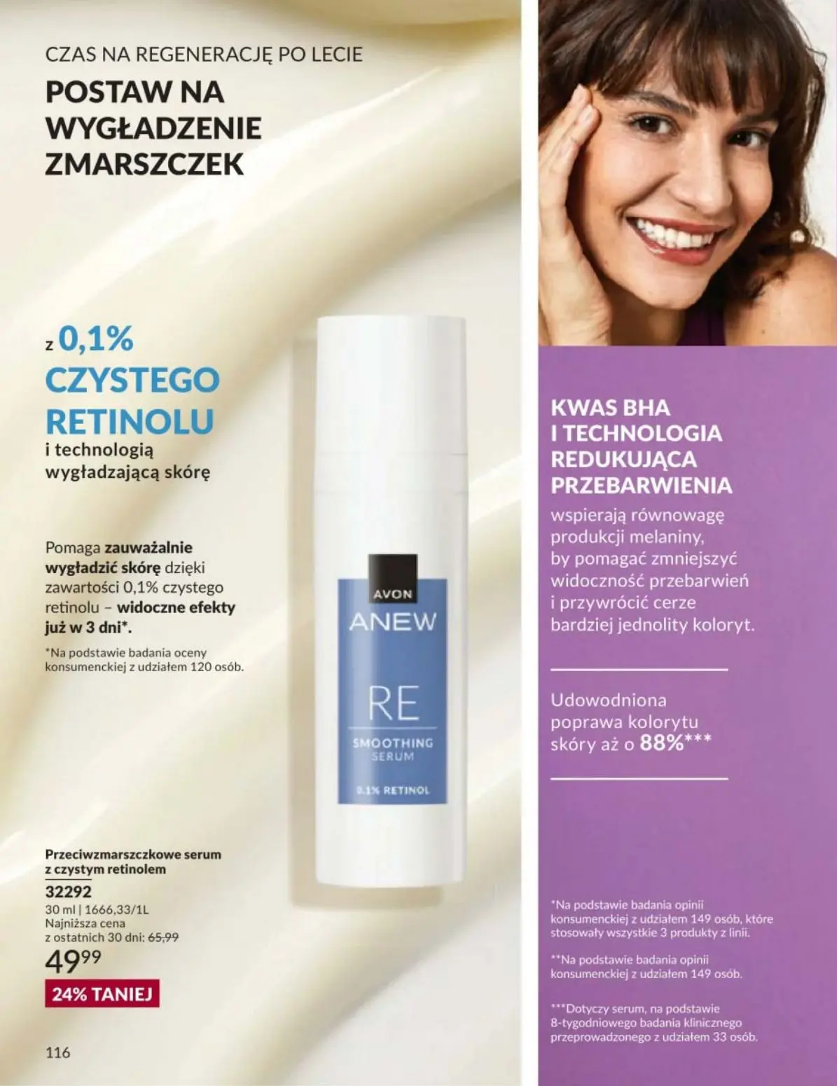 gazetka promocyjna AVON  - Strona 116