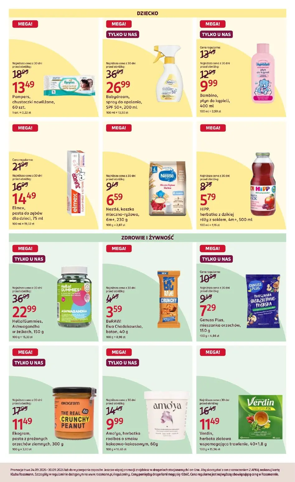 gazetka promocyjna ROSSMANN Moja drogeria - Strona 7