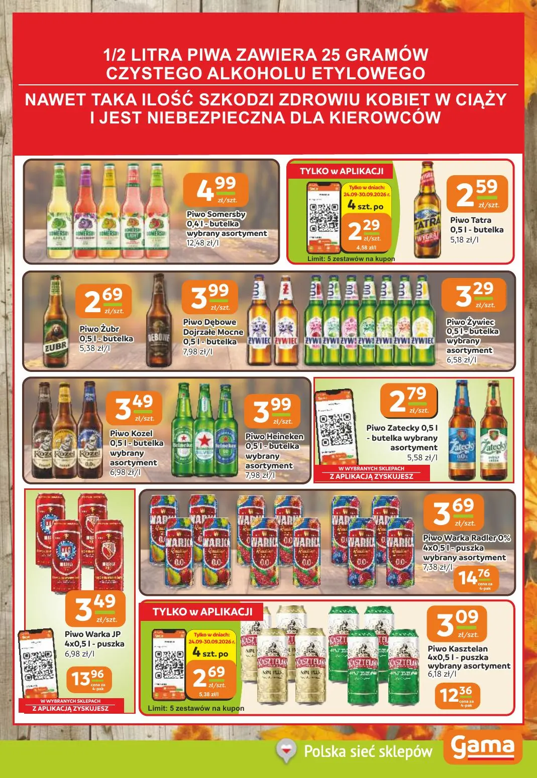 gazetka promocyjna Gama Cała gamą oszczędności! - Strona 11