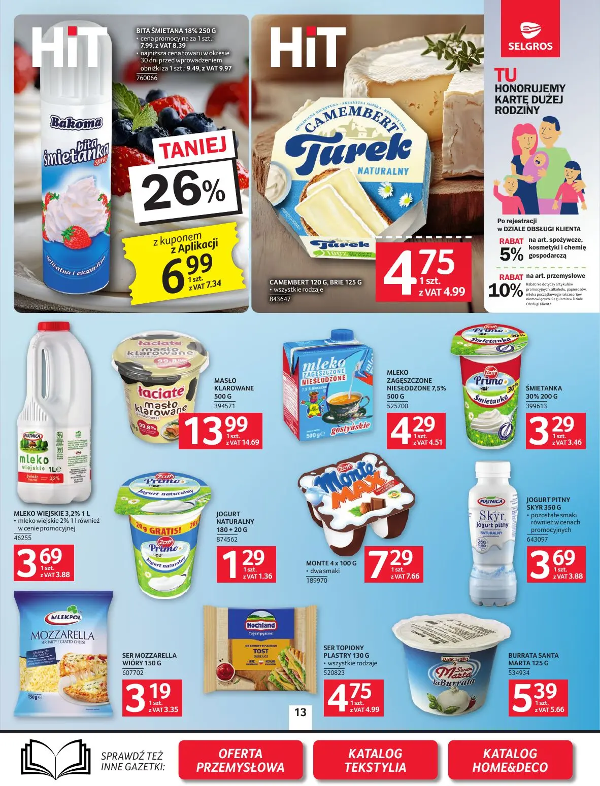 gazetka promocyjna SELGROS Oferta spożywcza - Strona 13