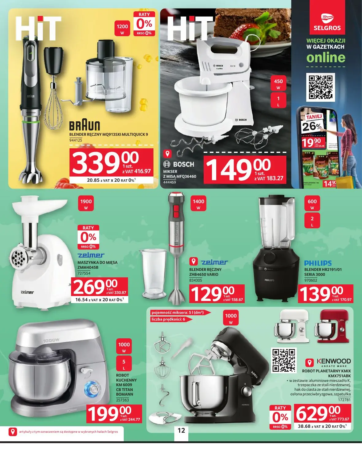 gazetka promocyjna SELGROS Oferta przemysłowa - Strona 14