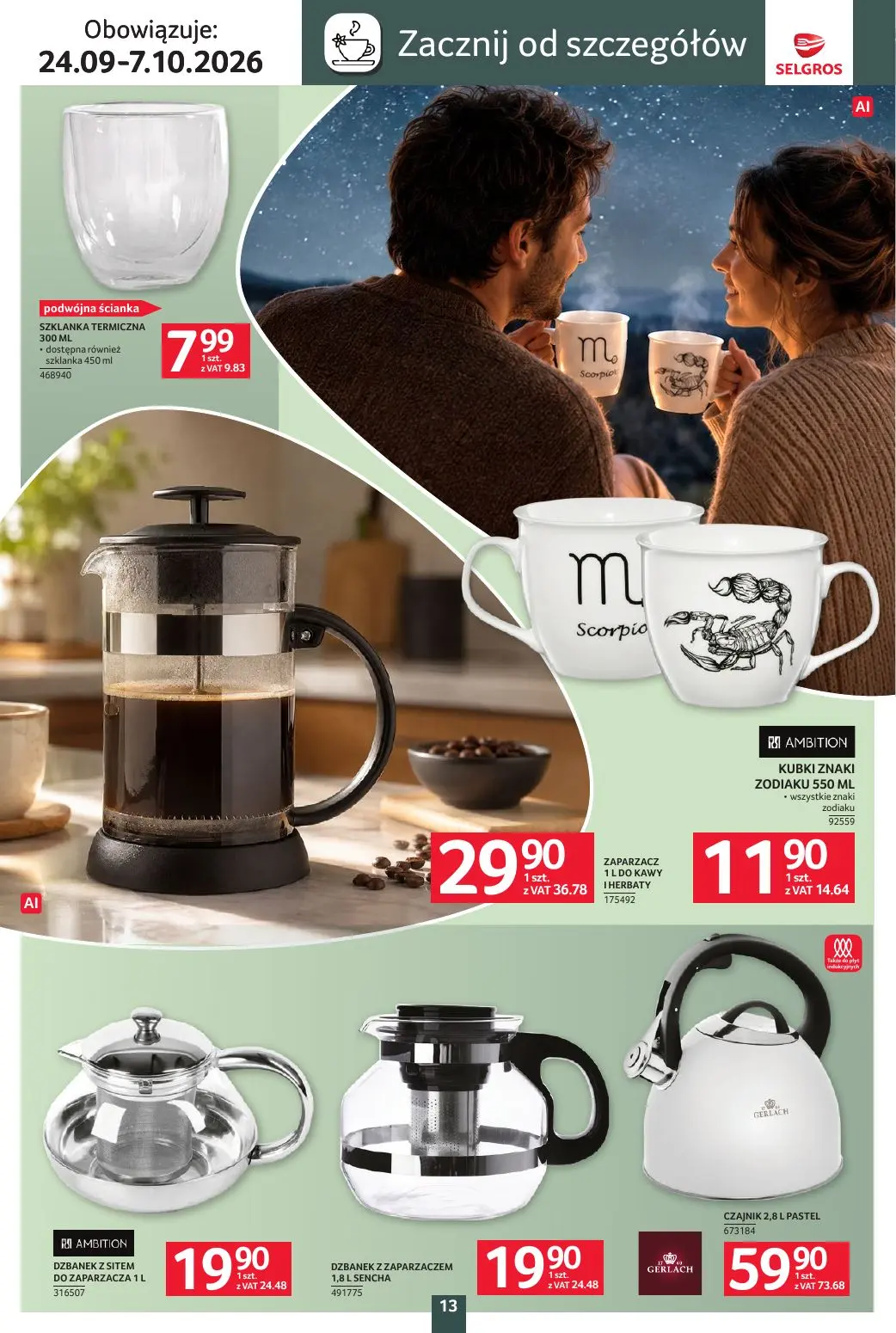 gazetka promocyjna SELGROS Katalog wyposażenie domu - Strona 13