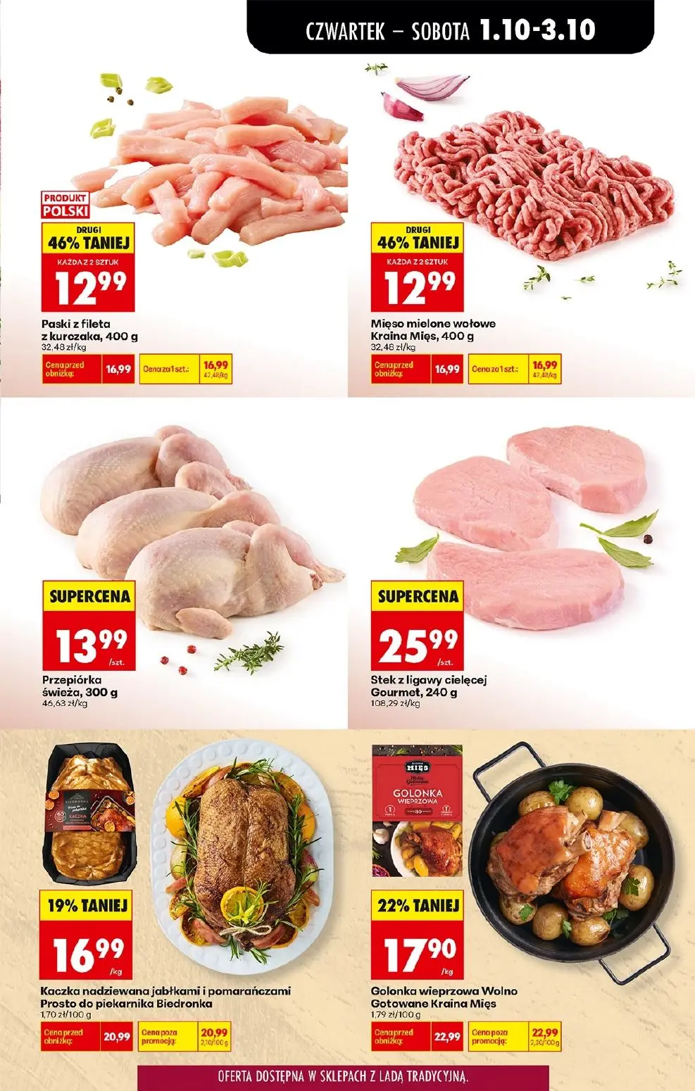 gazetka promocyjna Biedronka Lada tradycyjna. Od czwartku - Strona 31