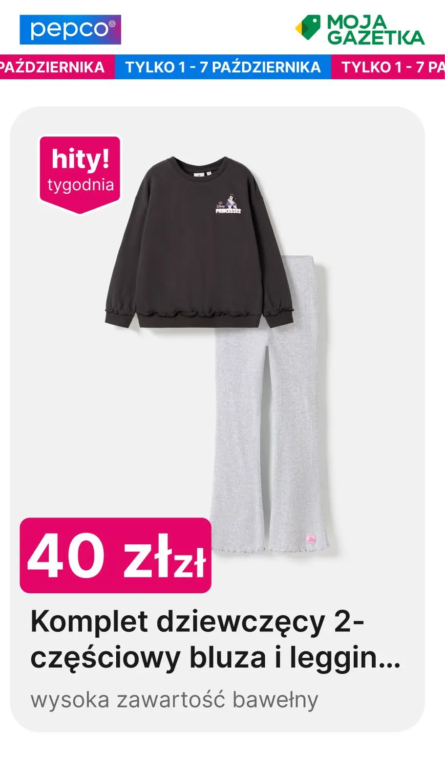gazetka promocyjna PEPCO Hity tygodnia - Strona 8